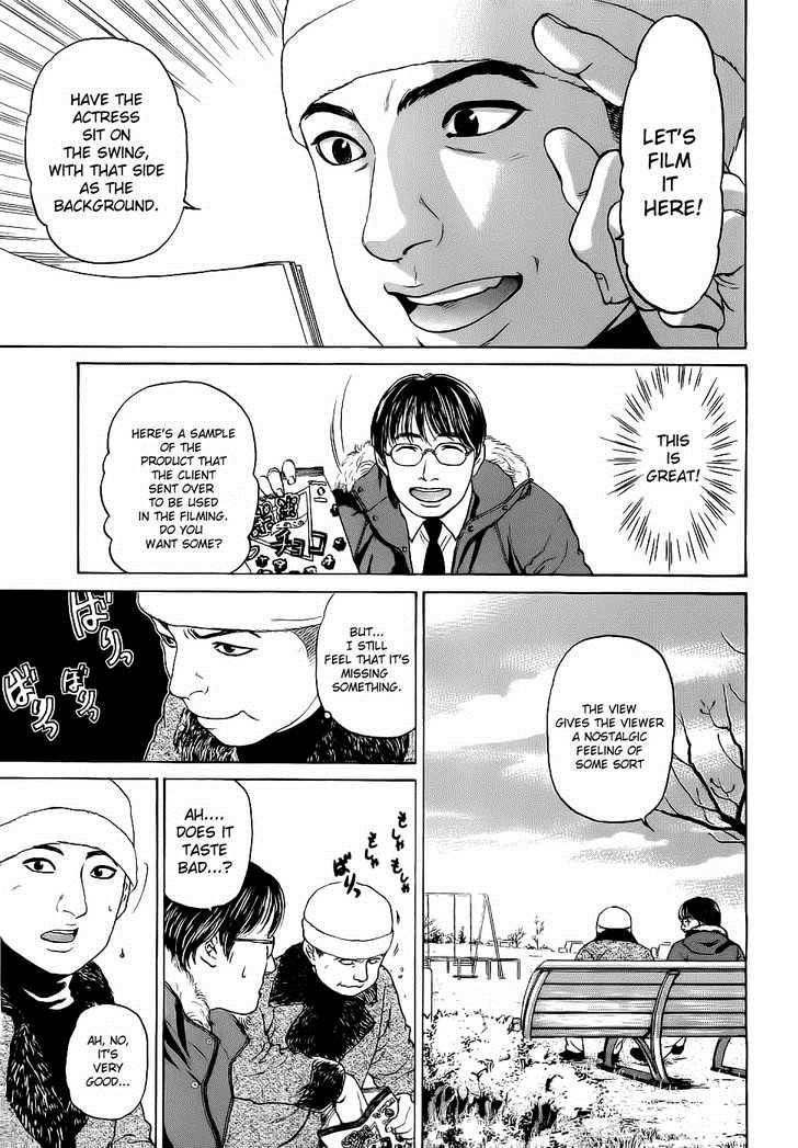 Haruka 17 Chapter 17 14